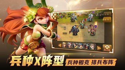 三国计中计