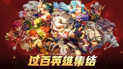 三国计中计