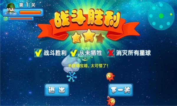 九霄仙魂