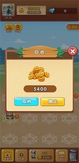 全民养动物红包版