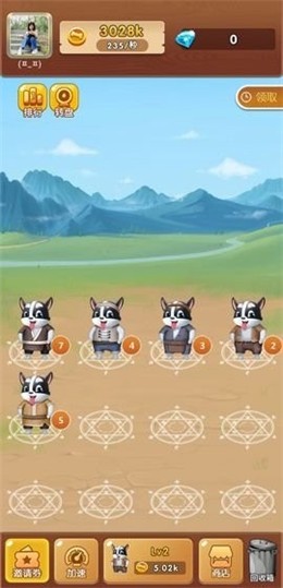 全民养动物红包版
