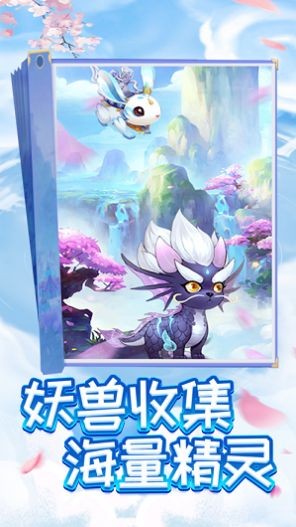 兽宠战士