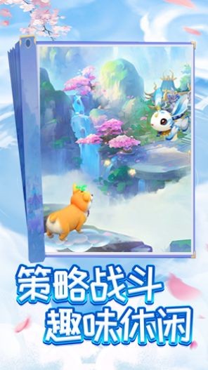 兽宠战士