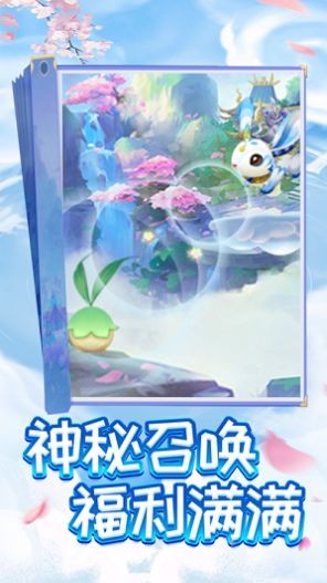 兽宠战士