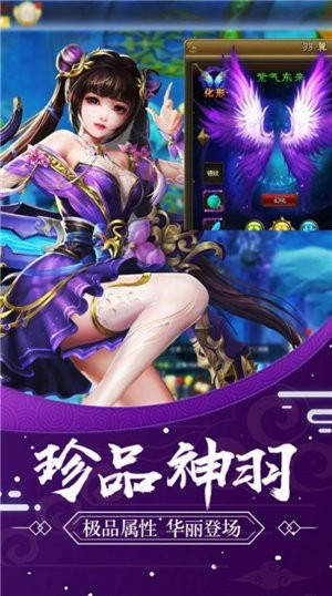 长门仙真传