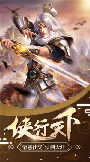 长门仙真传