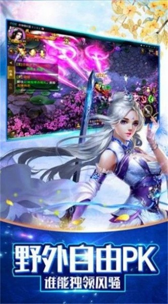 传道万界