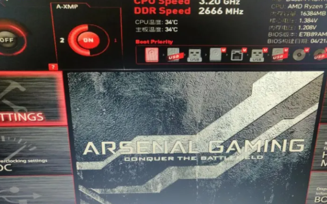 如何给电脑重装系统?