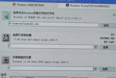 如何给电脑重装系统?