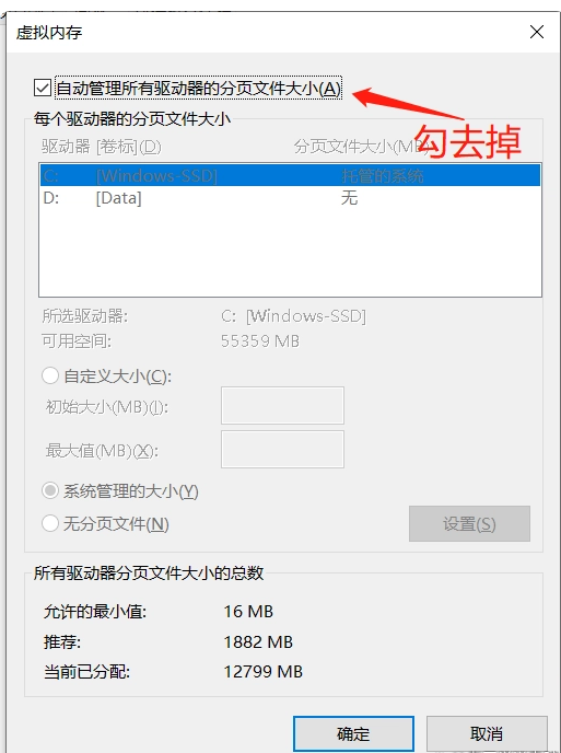 电脑怎么清理c盘空间
