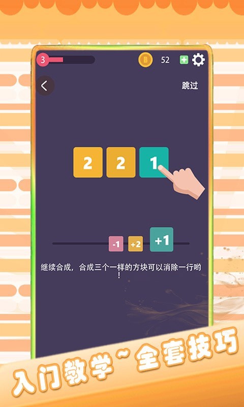 逻辑开发