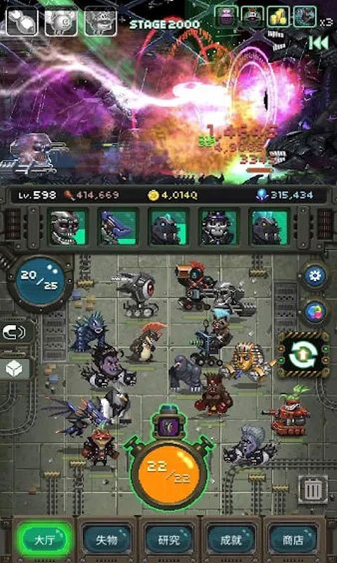 怪兽战争模拟器