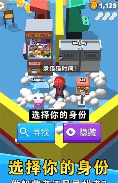 妖精请留步