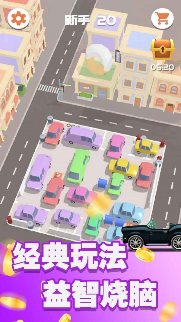老司机发车啦