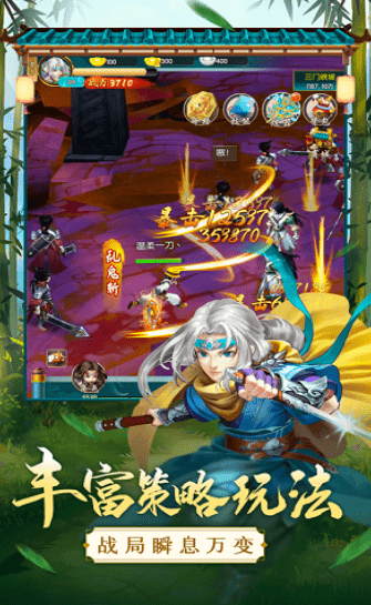 无涯剑道