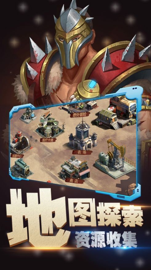 生存闯关拉环
