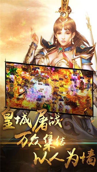 混沌屠龙