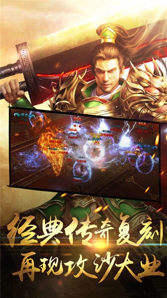 混沌屠龙