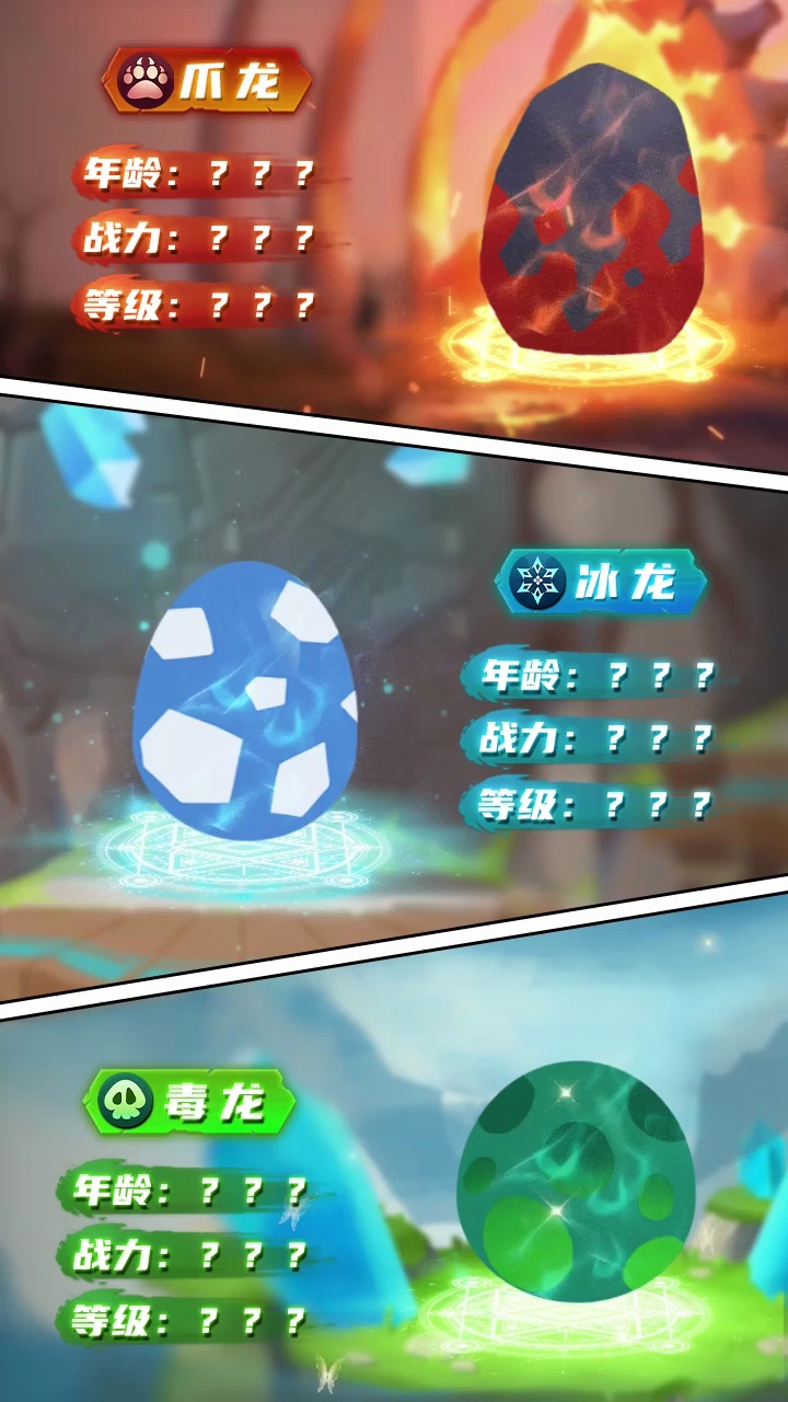 我也是龙妈