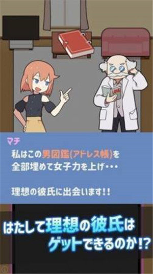 配对和战斗中文版