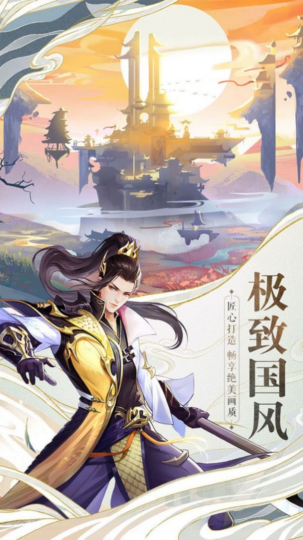 战玲珑2之忆江湖