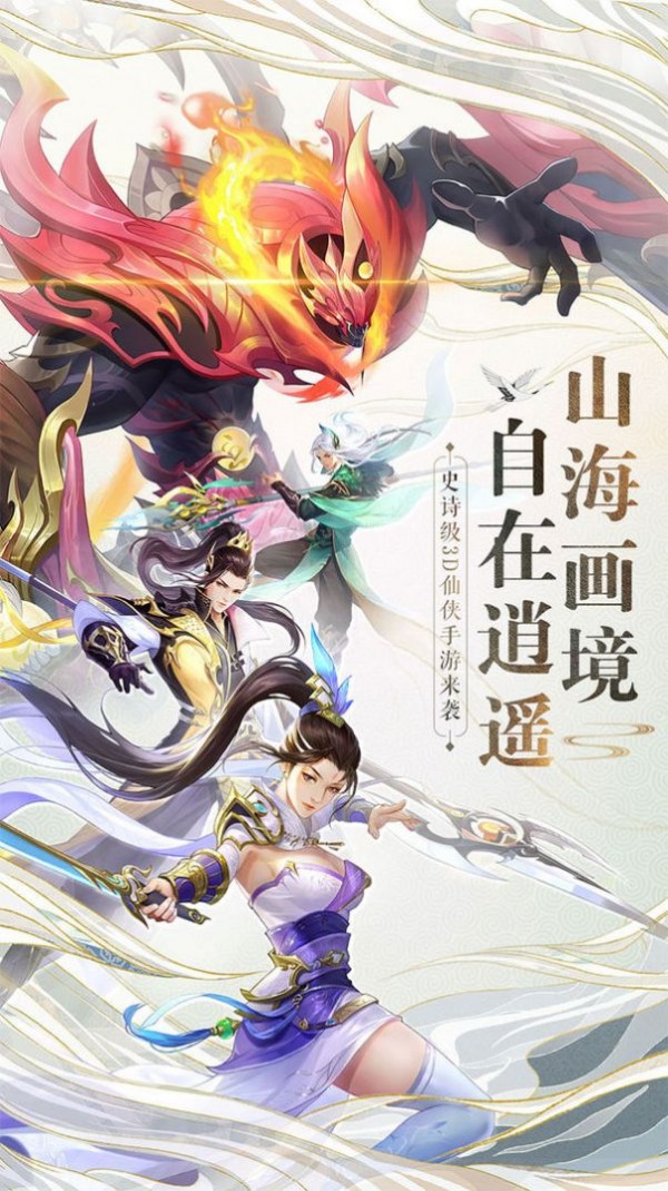 战玲珑2之忆江湖