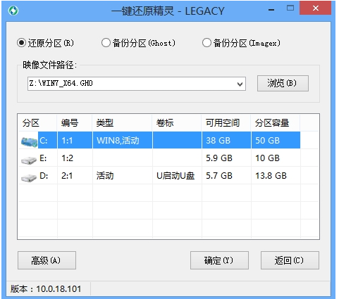重装系统精灵使用方法
