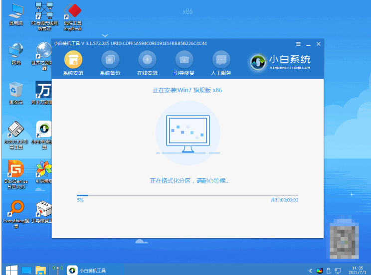 联想台式机重装系统教程