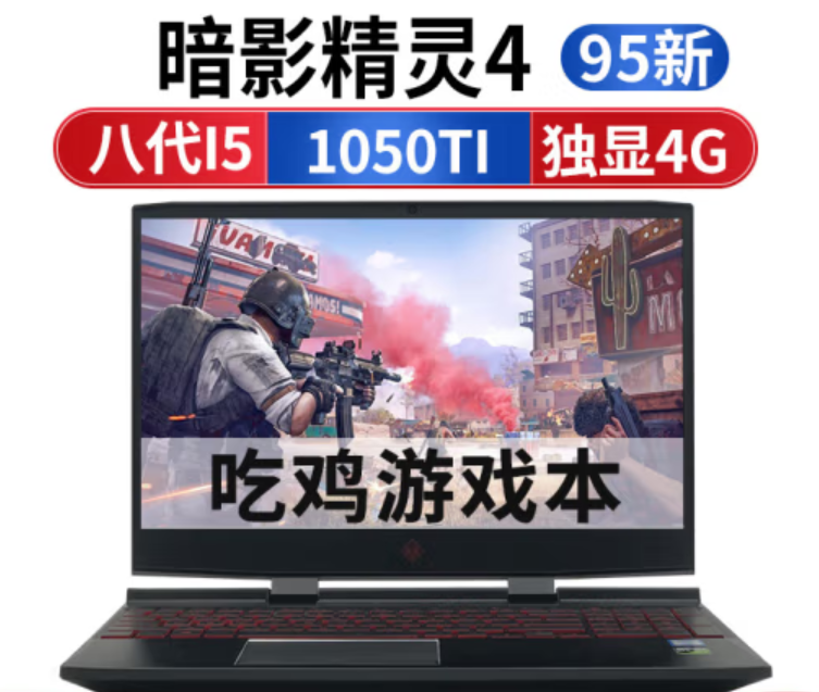 买笔记本电脑什么牌子的好用