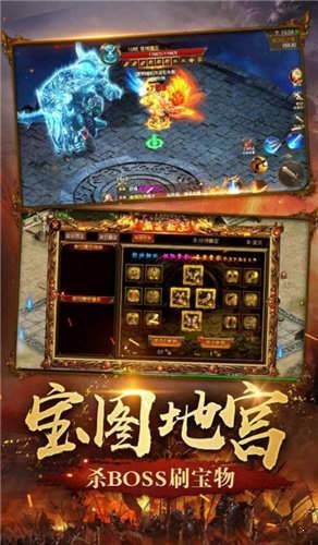 顺玩传奇岁月狂刀