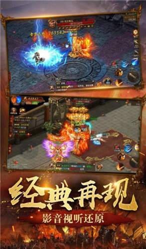 顺玩传奇岁月狂刀