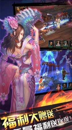 三国群英战记