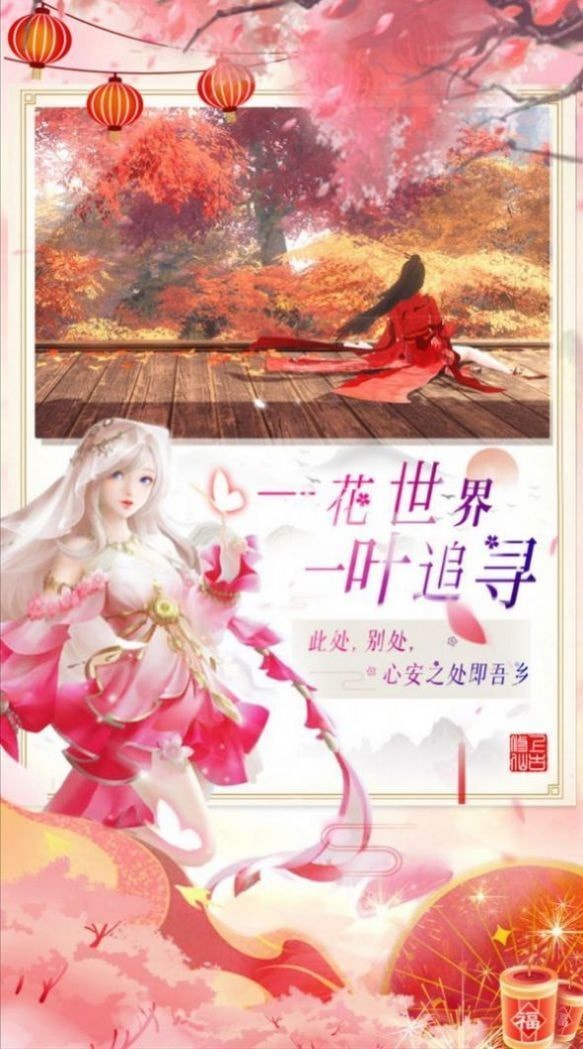 幽冥阴诡录