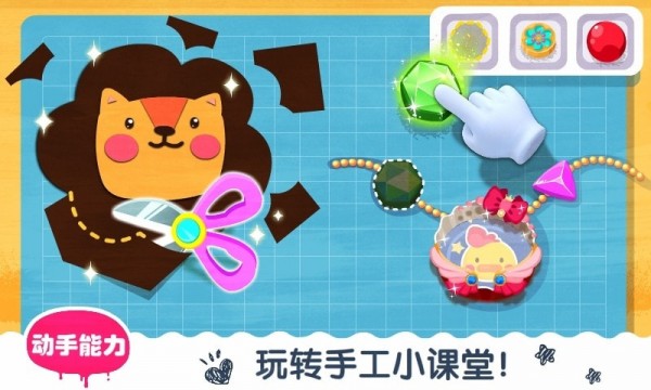 宝宝艺术日记