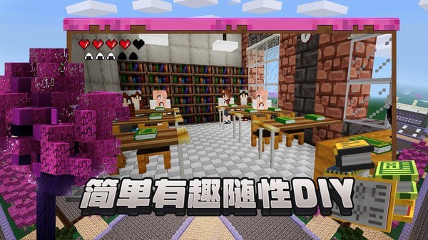 像素建造测试版