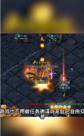 神器传说OL