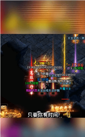 神器传说OL