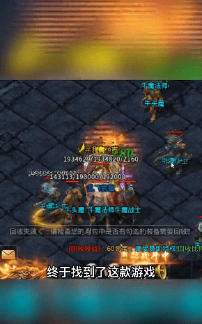 神器传说OL