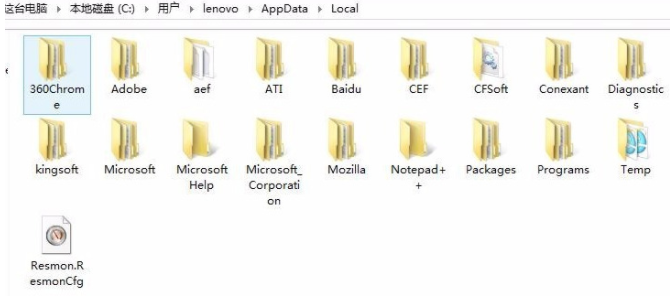 电脑c盘太满了如何清理