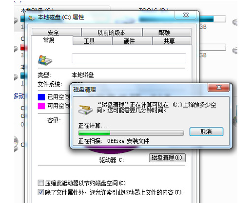 电脑c盘太满了如何清理