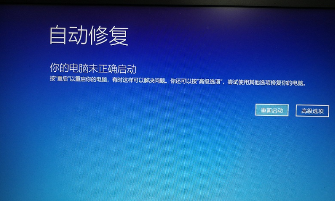 2种方法教你轻松进入电脑系统安全模式