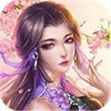问情录之尘缘