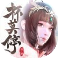 杯莫停快意大江湖