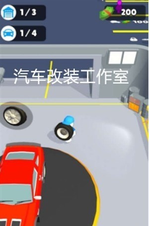 Garage Land