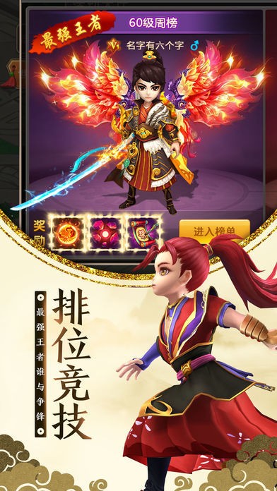 天地之剑