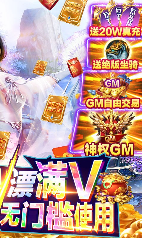 灵剑圣尊