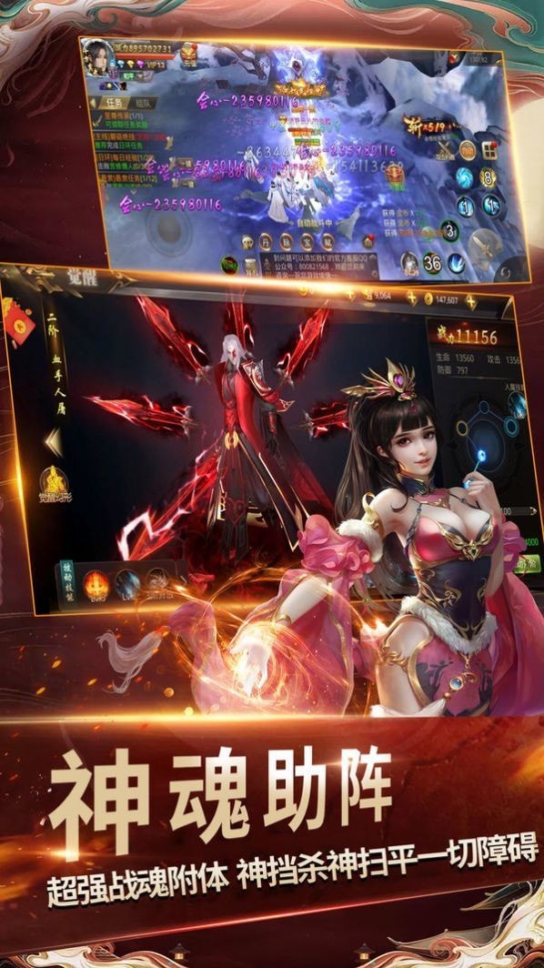 星海神?