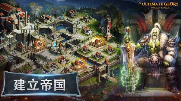 终极荣誉