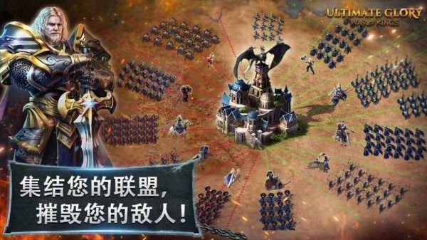 终极荣誉
