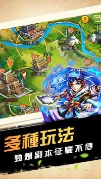 塔防水浒群英传